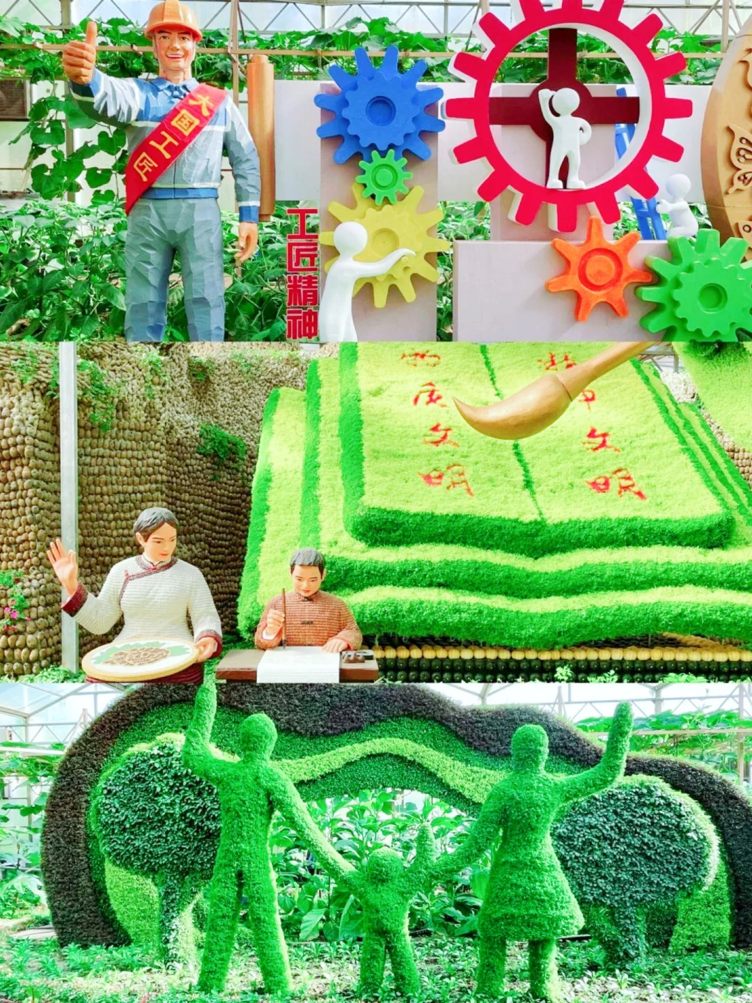 劳动节去哪？?寿光菜博会一日游攻略