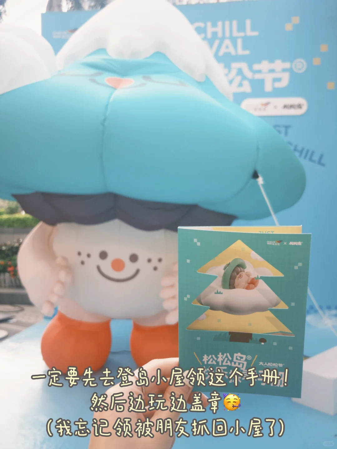 去看了朋友办的超治愈展览｜广州五一新展