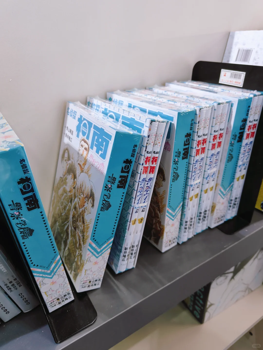 名侦探柯南&东北图书交易博览会