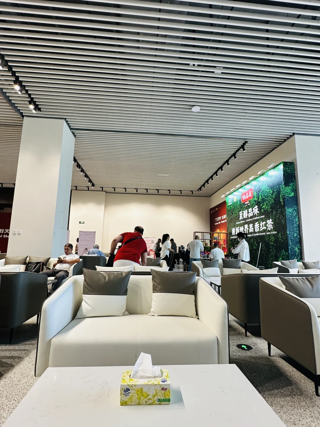 美好生活 世界共享