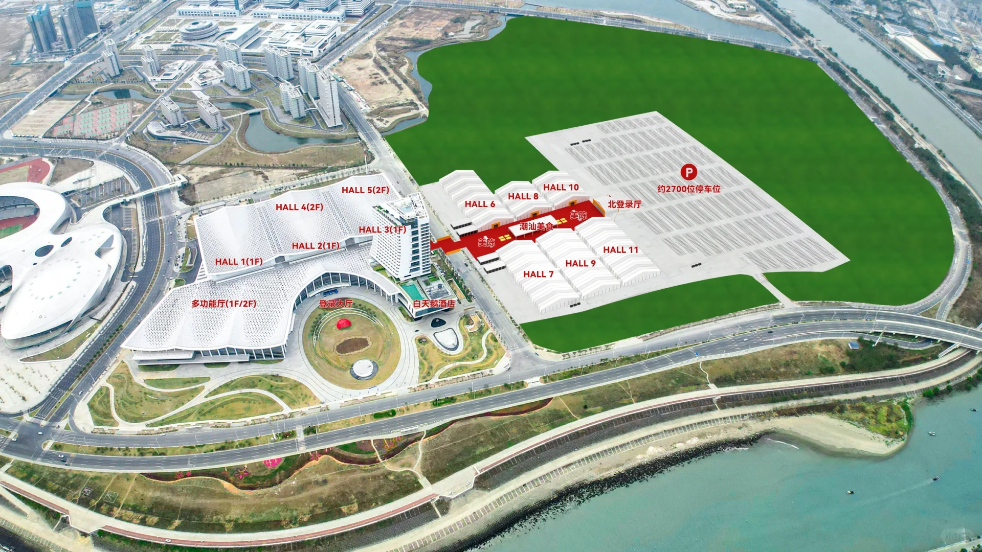 CITF澄海玩博会?