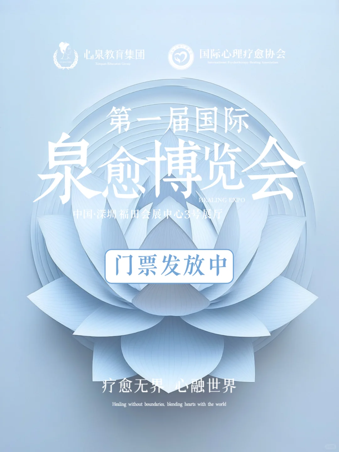 ?姐妹们！国际疗愈博览会也太好逛了吧！