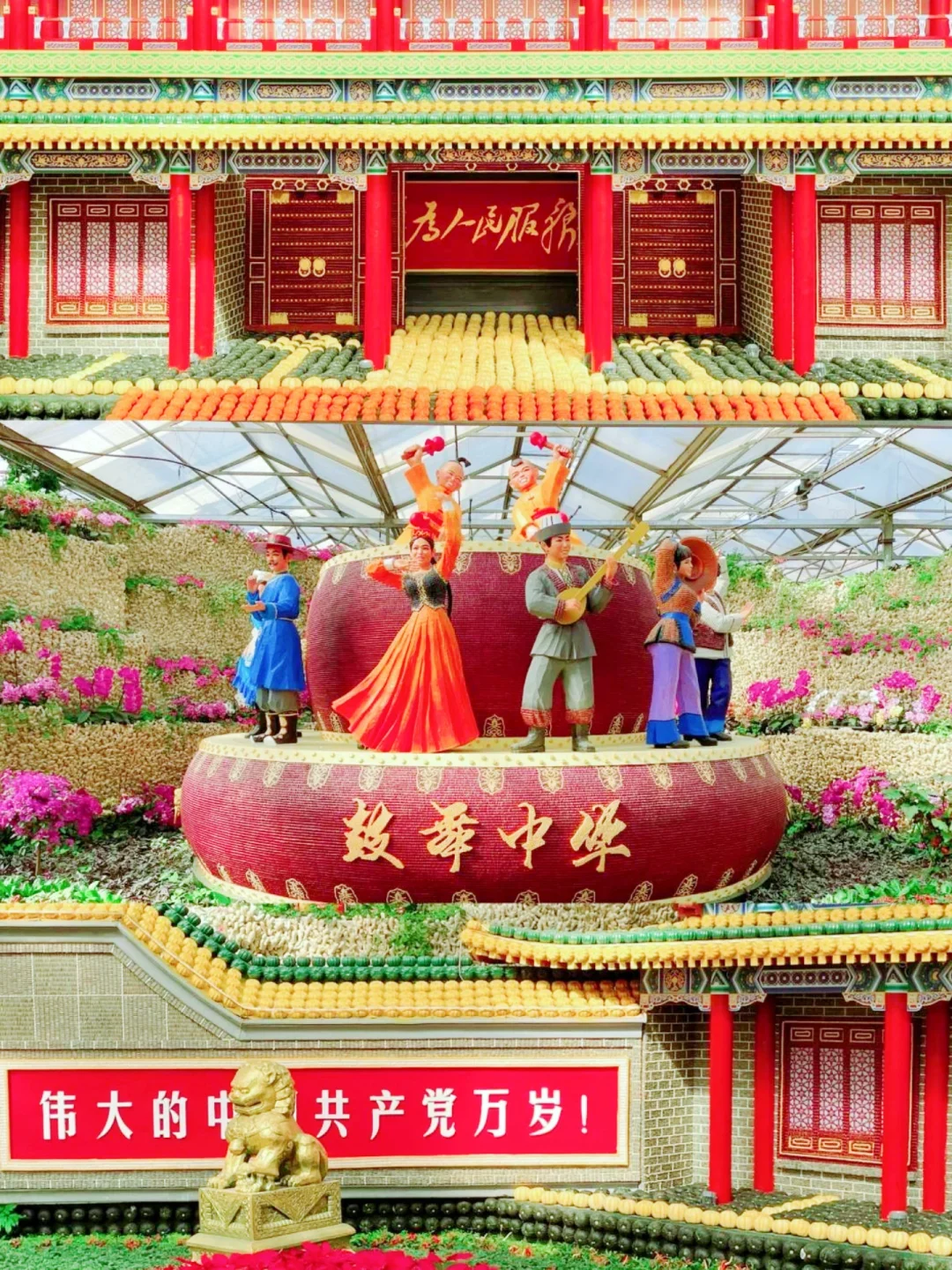 劳动节去哪？?寿光菜博会一日游攻略