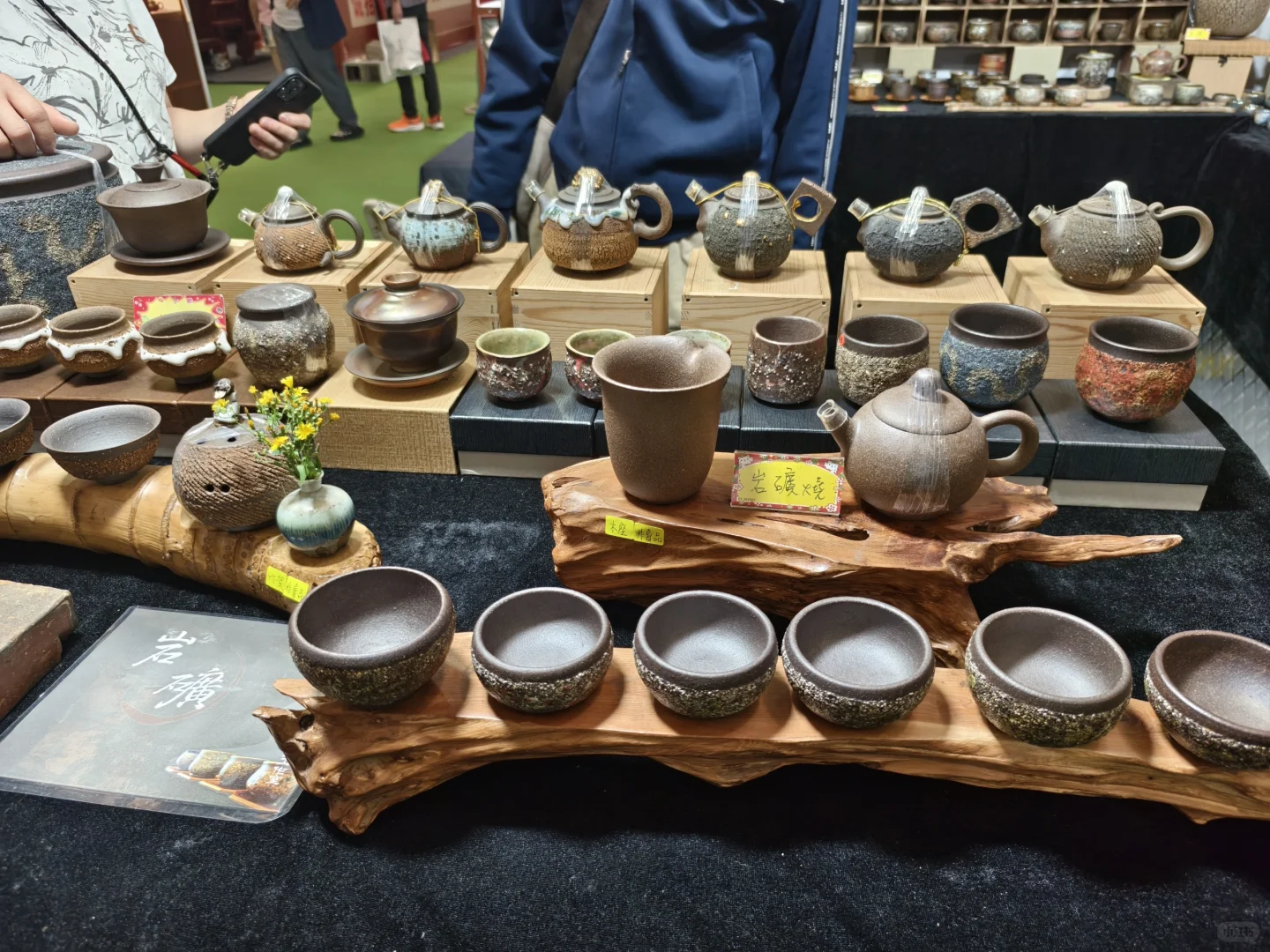 2024中国（天津）国际茶产业博览会