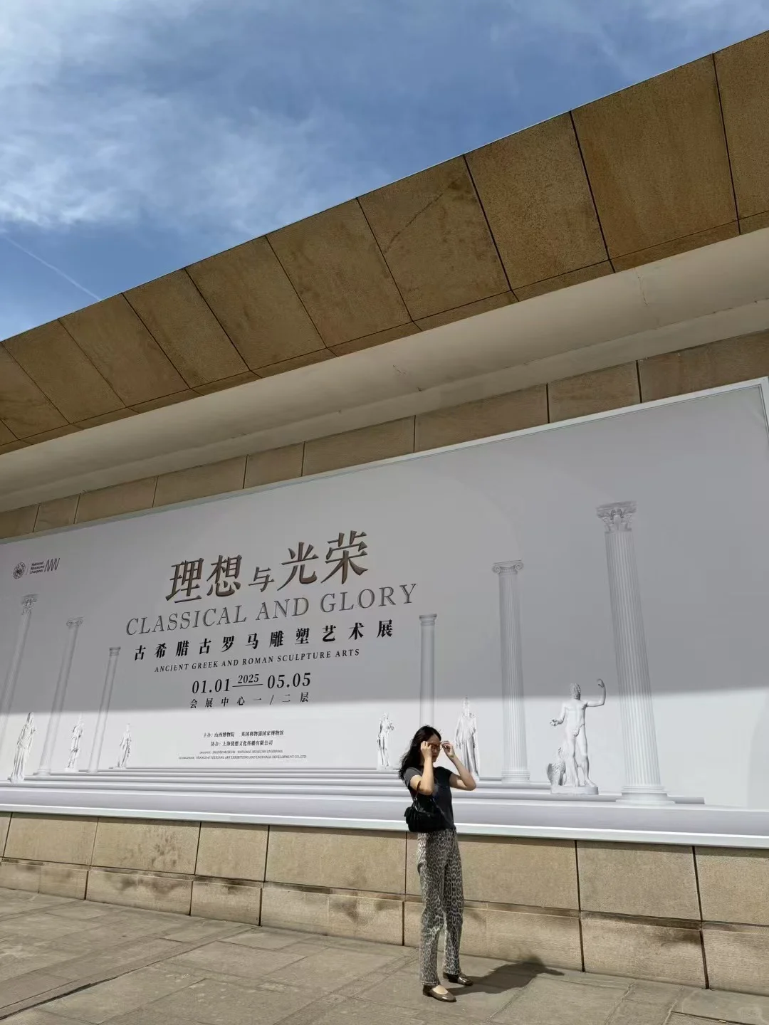 真的会被这个展美哭✨✨✨