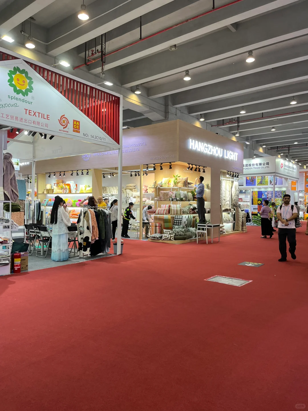 三期广交会清样