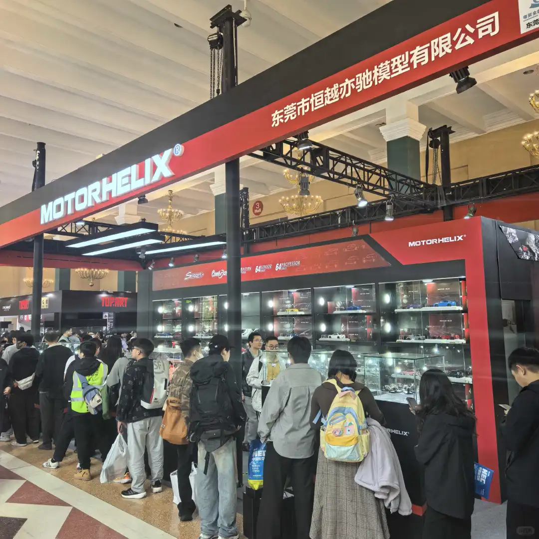 【HEC】第23届中国国际模型博览会圆满收官