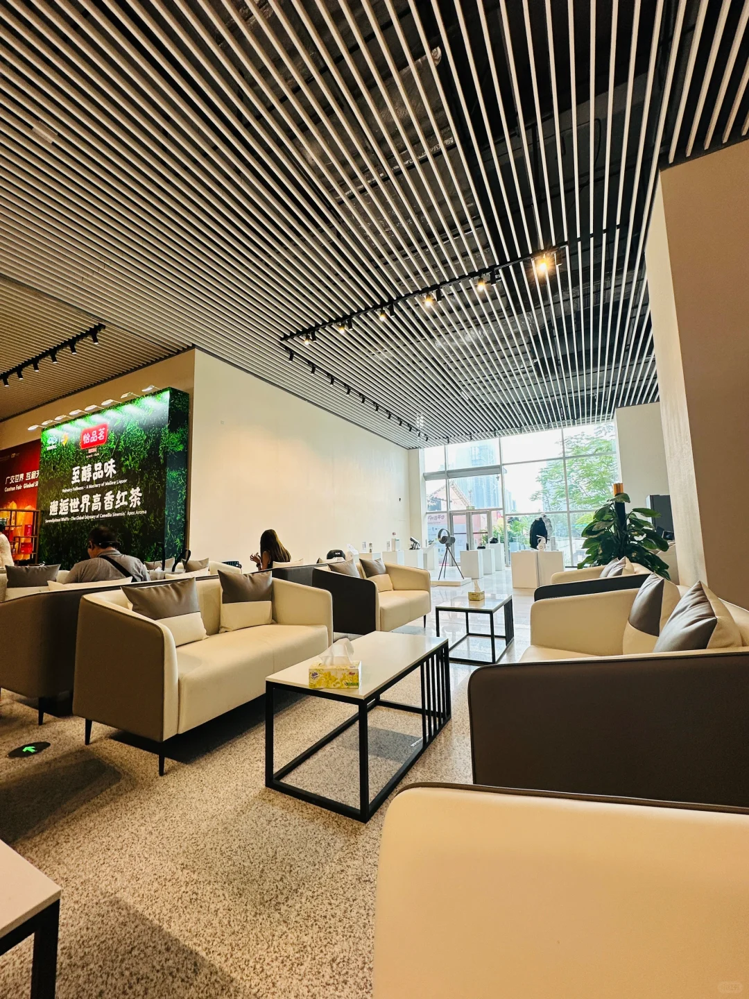 美好生活 世界共享