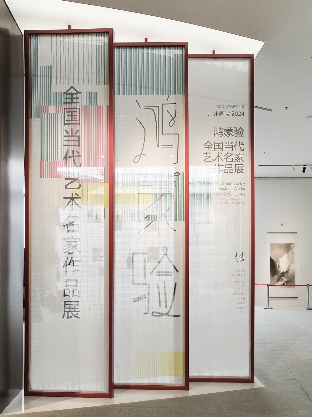 ?广州免费新展丨窥见AI时代的局限与广阔～