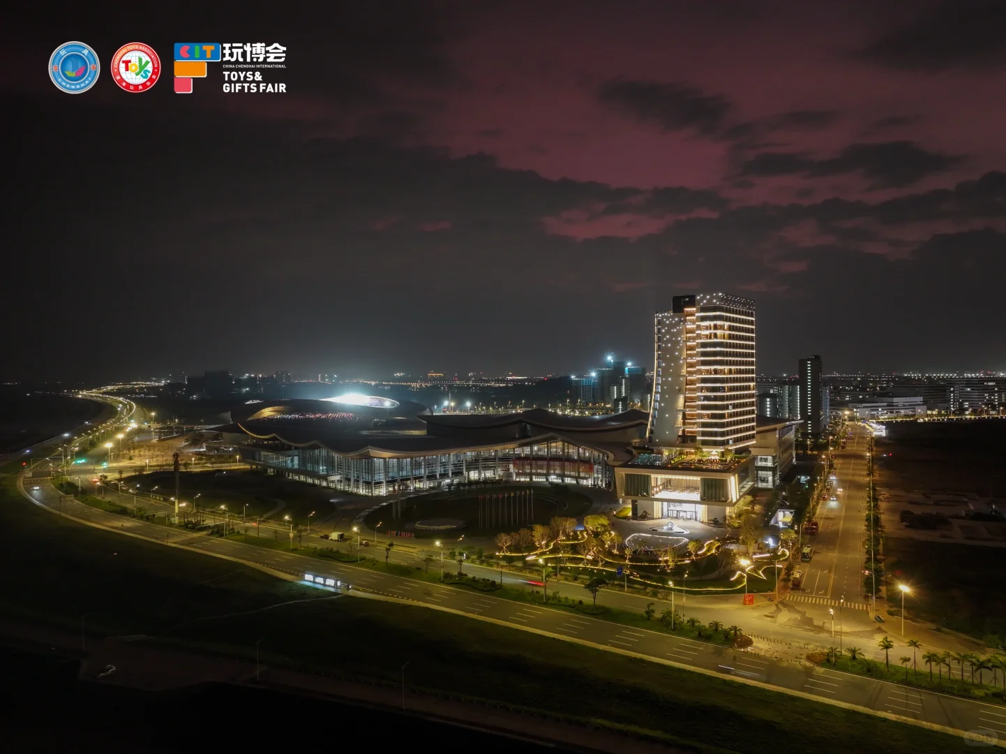 CITF澄海玩博会?