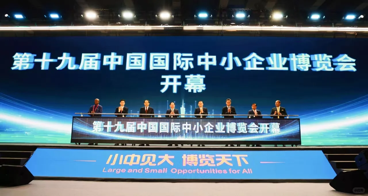 第十九届中博会速记服务