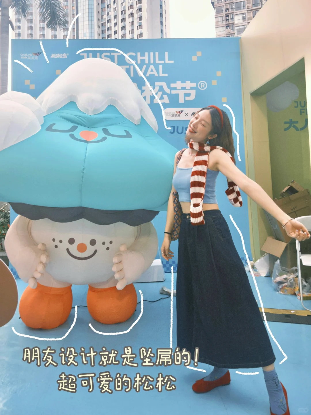 去看了朋友办的超治愈展览｜广州五一新展