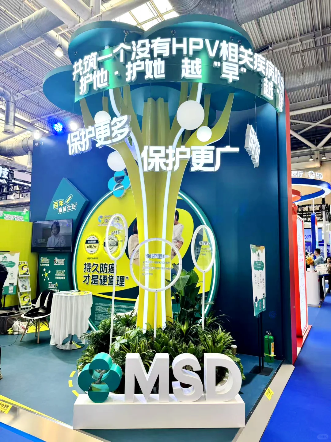 ?【展会设计】健康守护的绿色宣言?