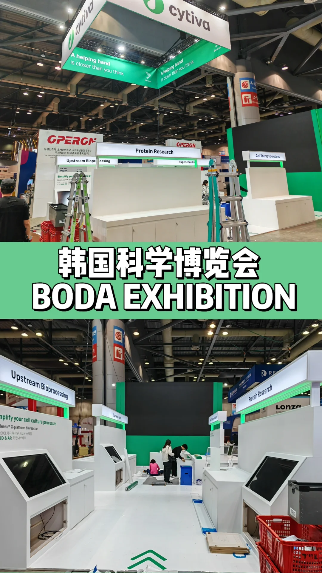 专业做全国各地展会