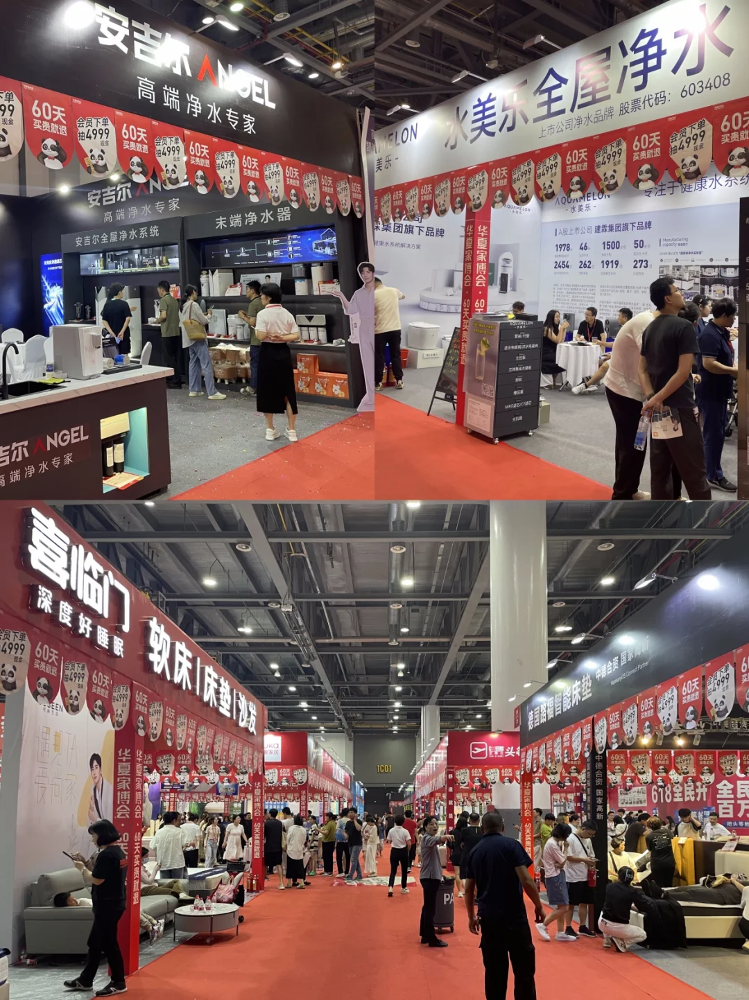 最新❗2025家博会时间表,门票免费预约中…