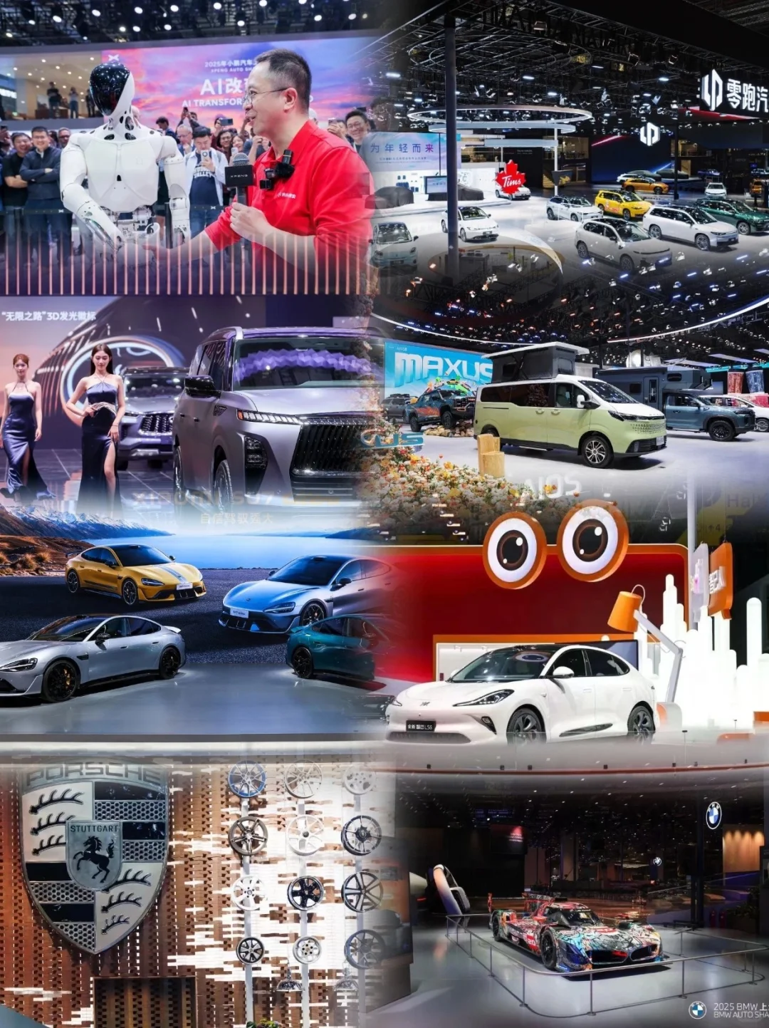 2025上海车展！你最pick哪个展台