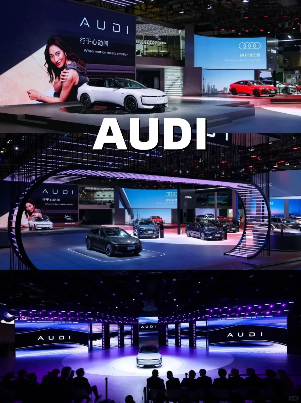 2025上海车展！你最pick哪个展台