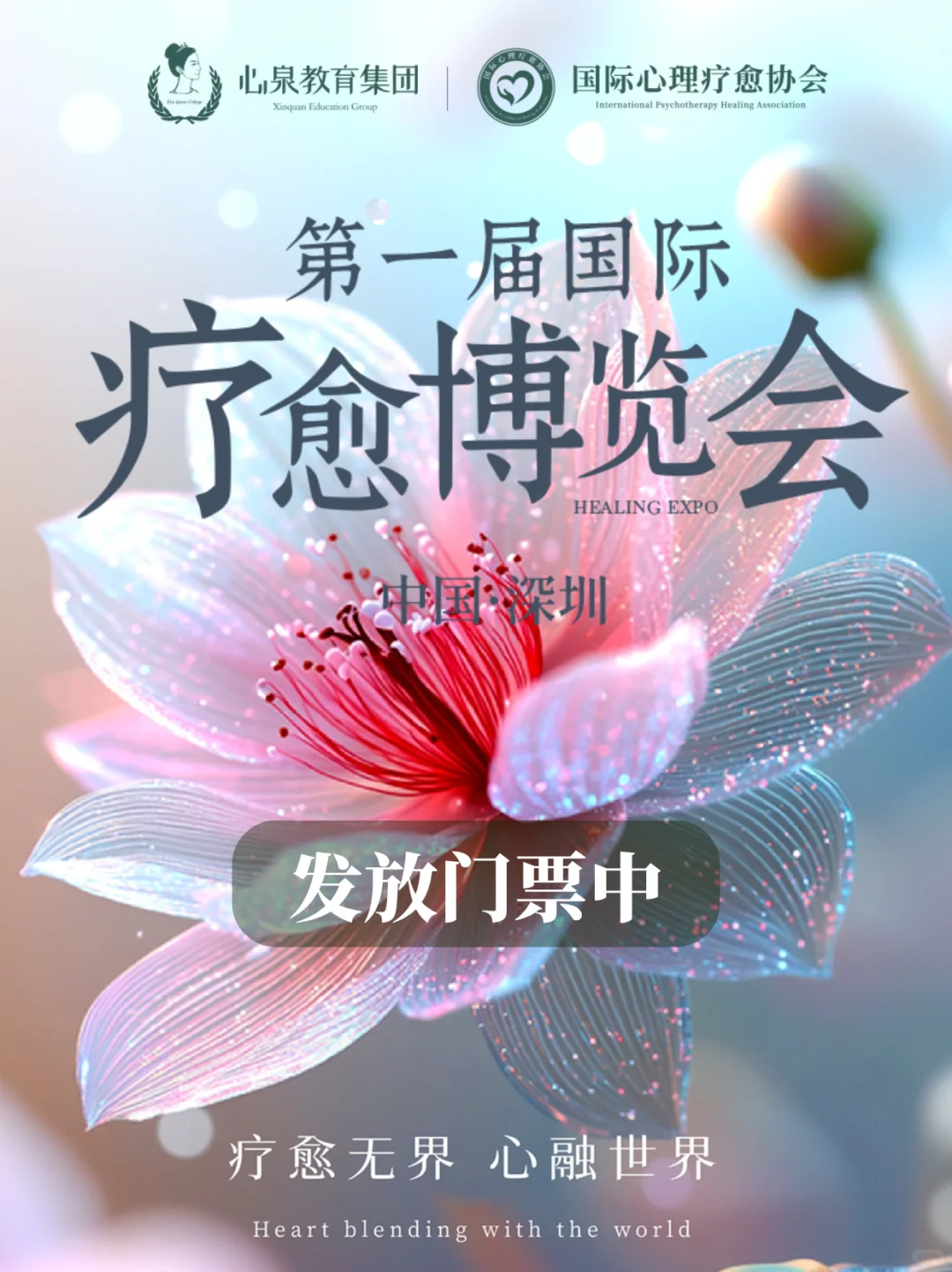 博览会把「治愈宇宙」搬来深圳啦！