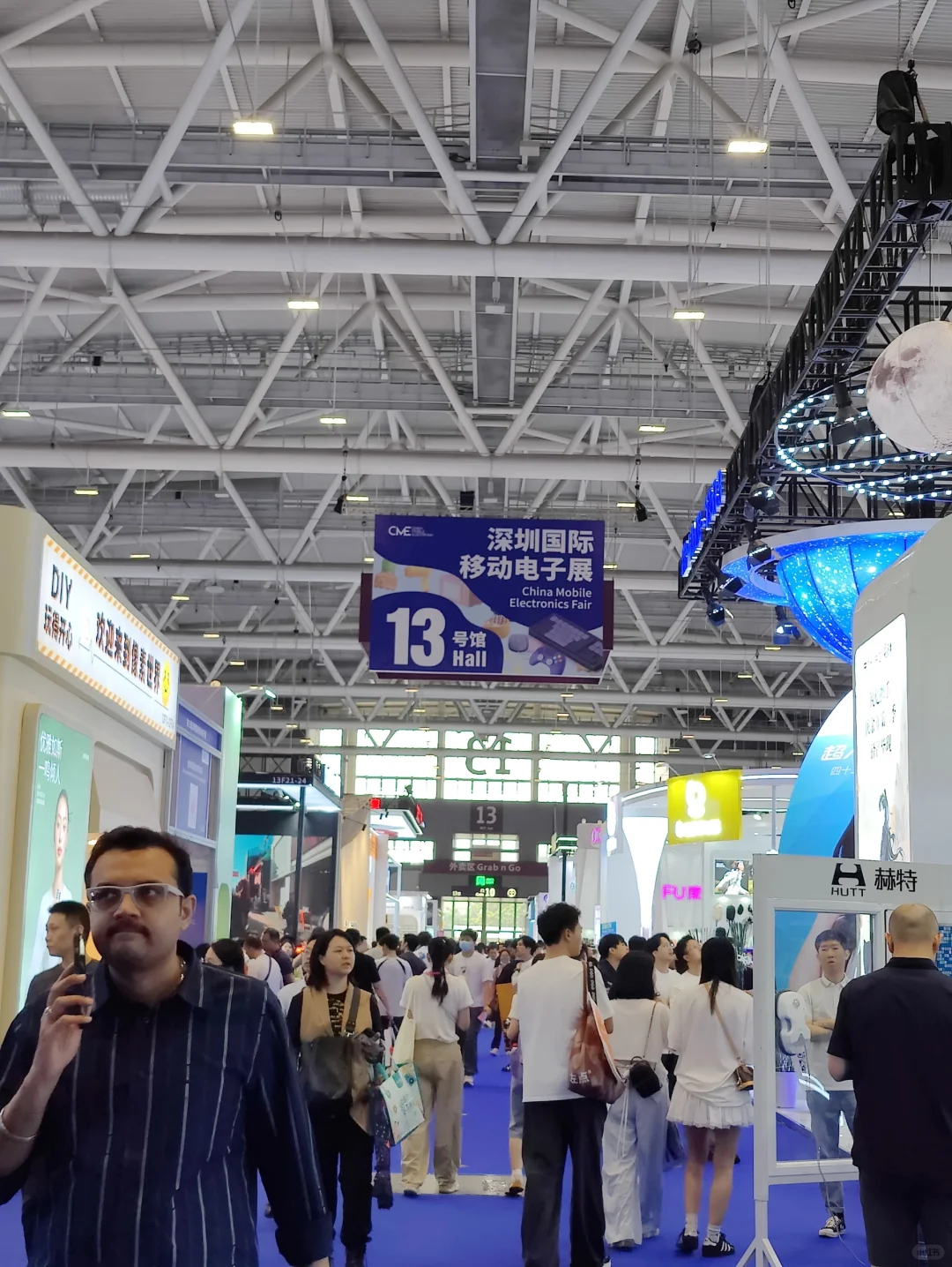 展会现场来啦，做我的客户好吗？