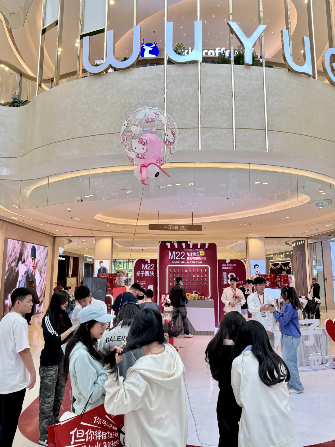 被新疆“质子团”包围！会展吾悦的颜值???