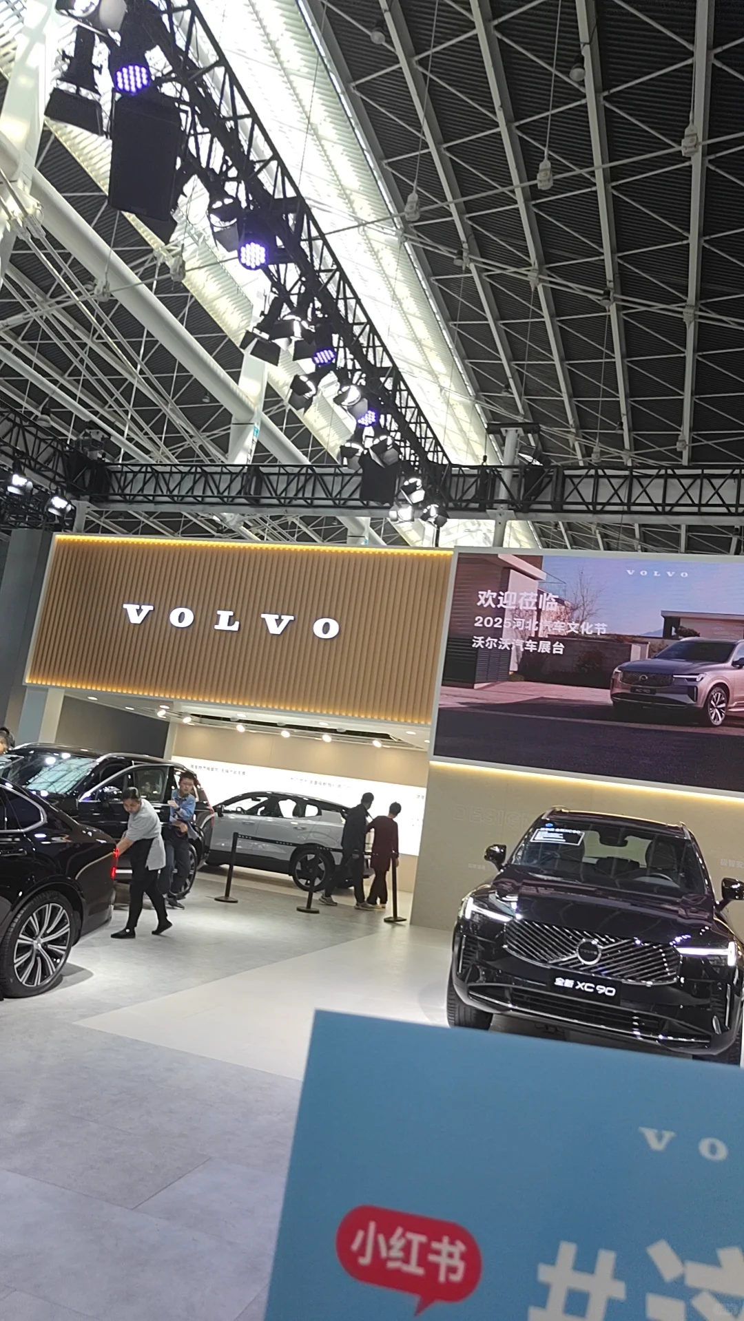 河北石家庄会展中心报道打卡了！欢迎啊！