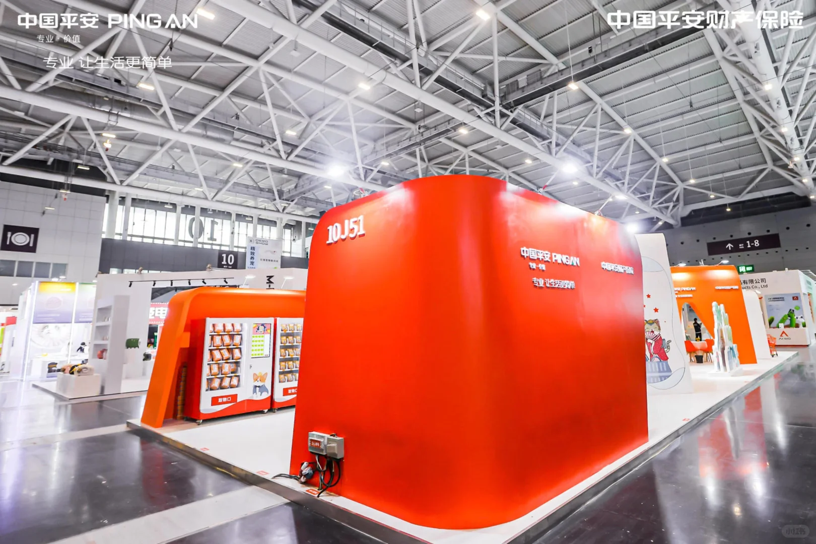 第二十四届亚洲宠物展览会｜展台设计搭建