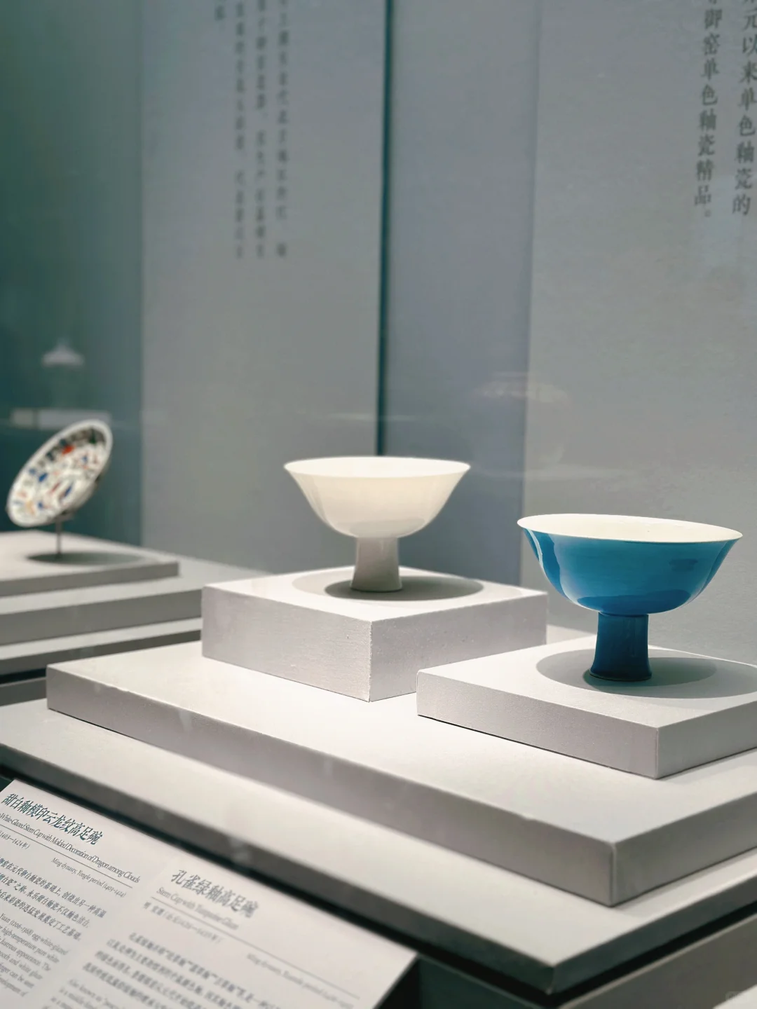 国博X中国古代瓷器展