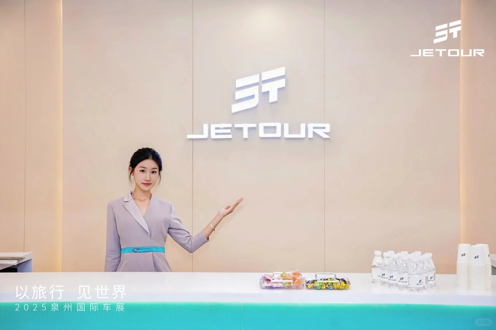 03女大勇闯晋江车展礼仪