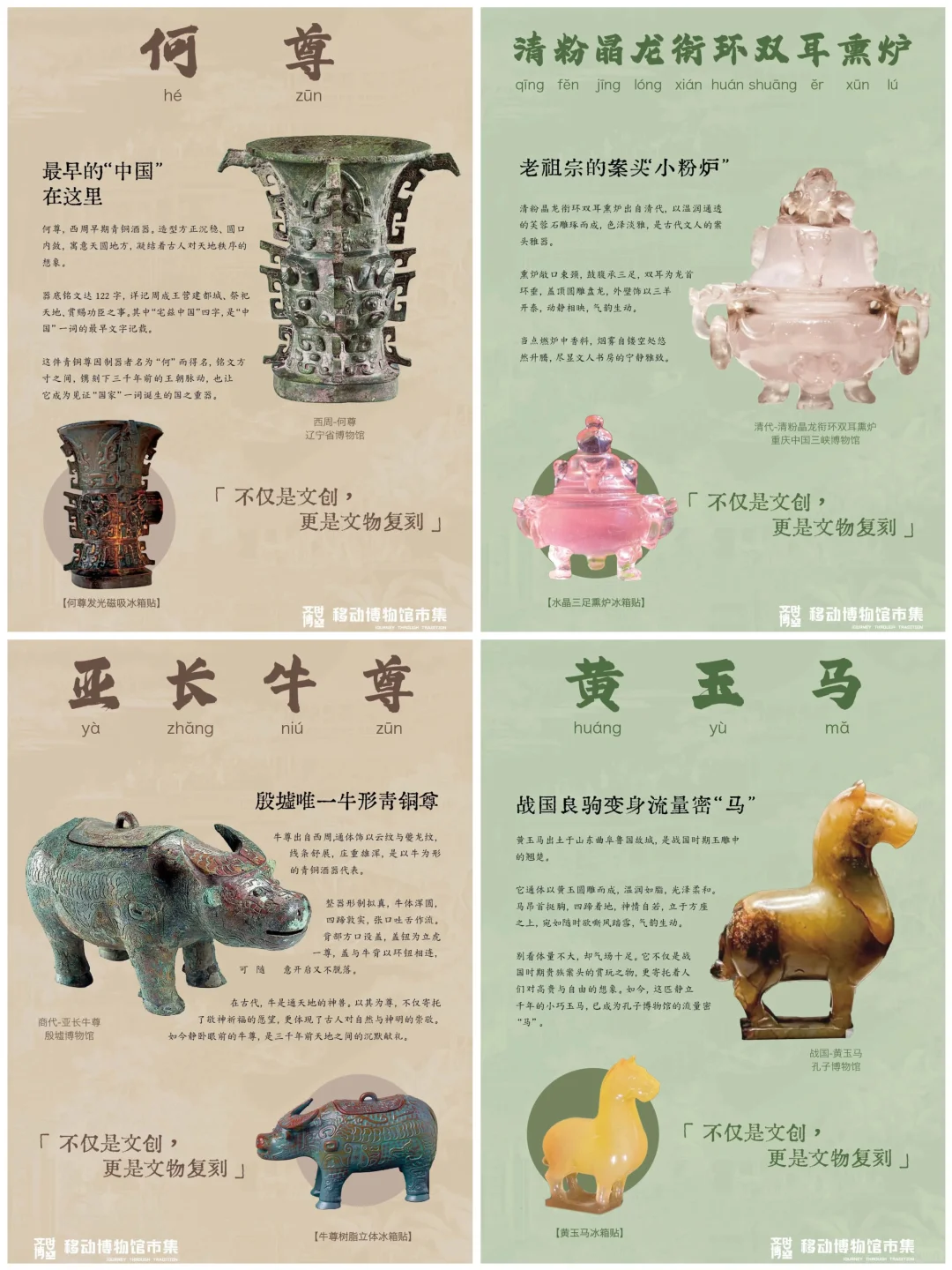 北京｜ 五一假期 北京9 个「超有趣」活动指南