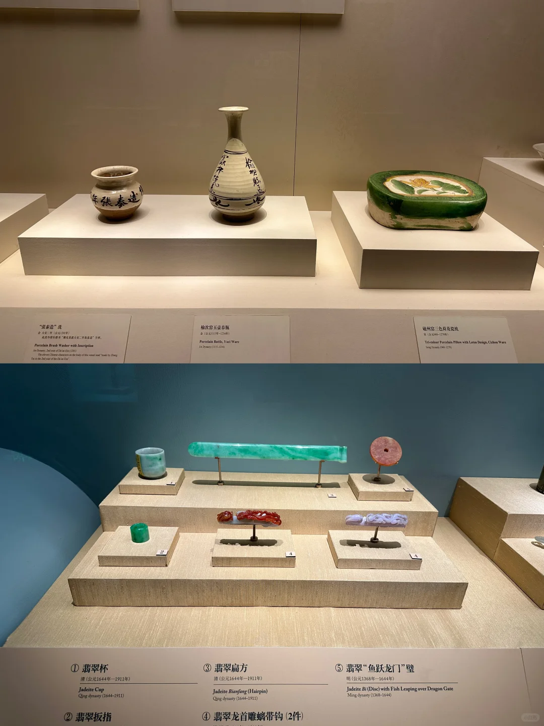 国博X中国古代瓷器展
