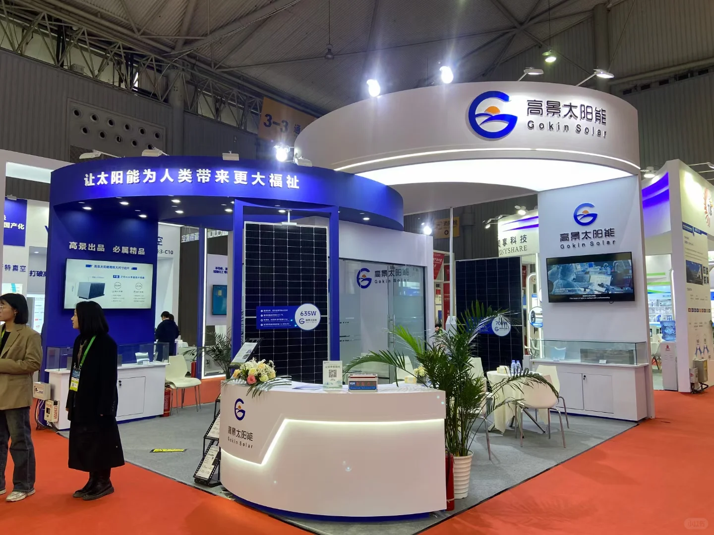 展台设计搭建|太阳能光伏展台实拍图