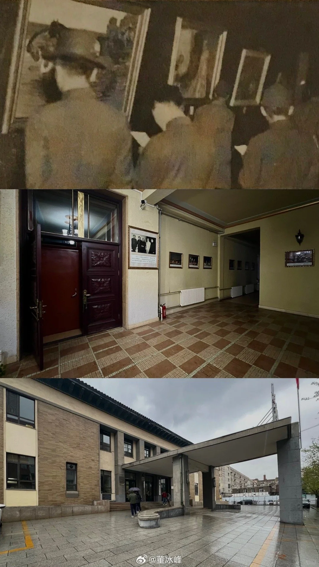 1938第一回“满洲国美术展览会”举办地