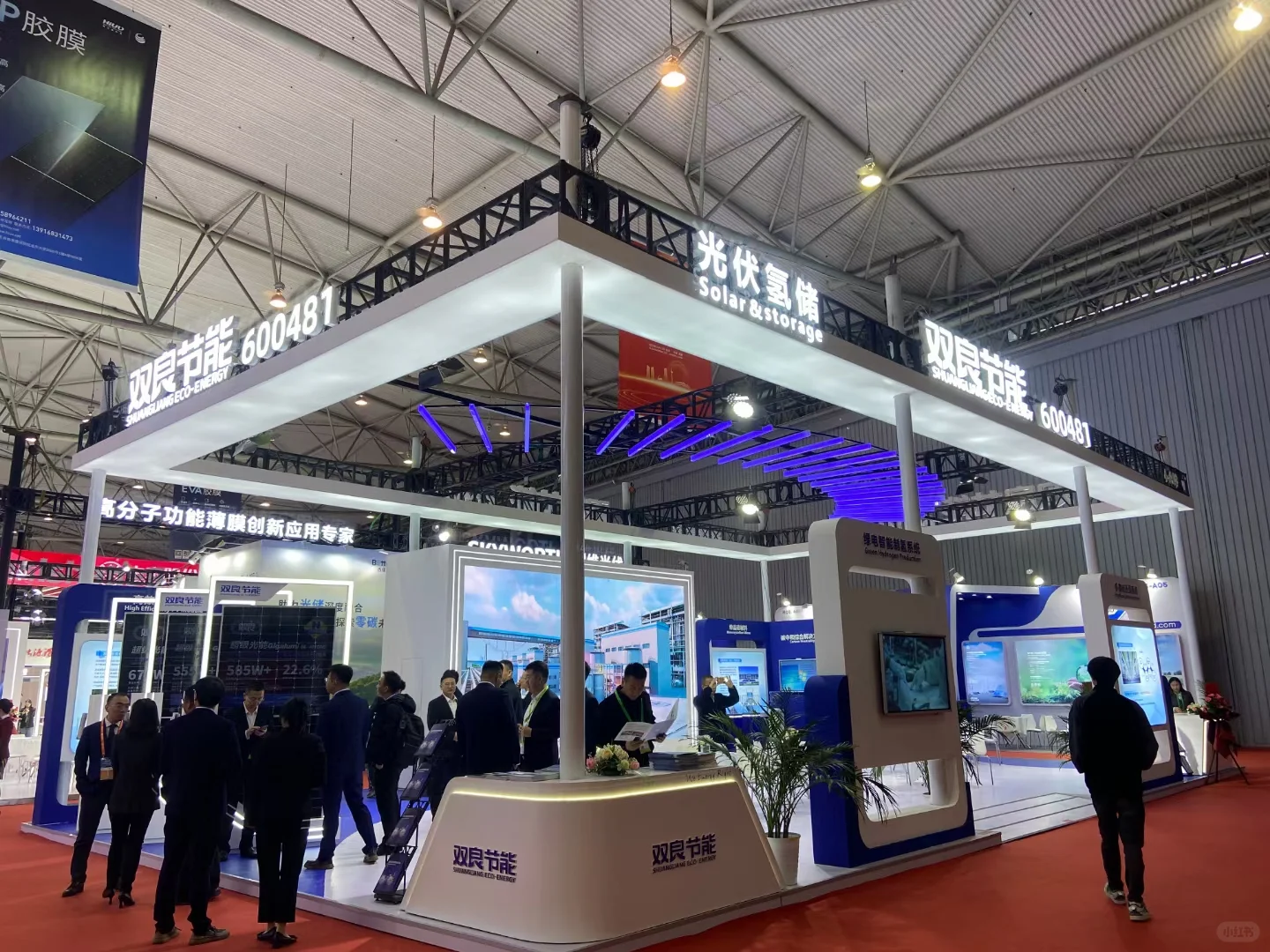 展台设计搭建|太阳能光伏展台实拍图