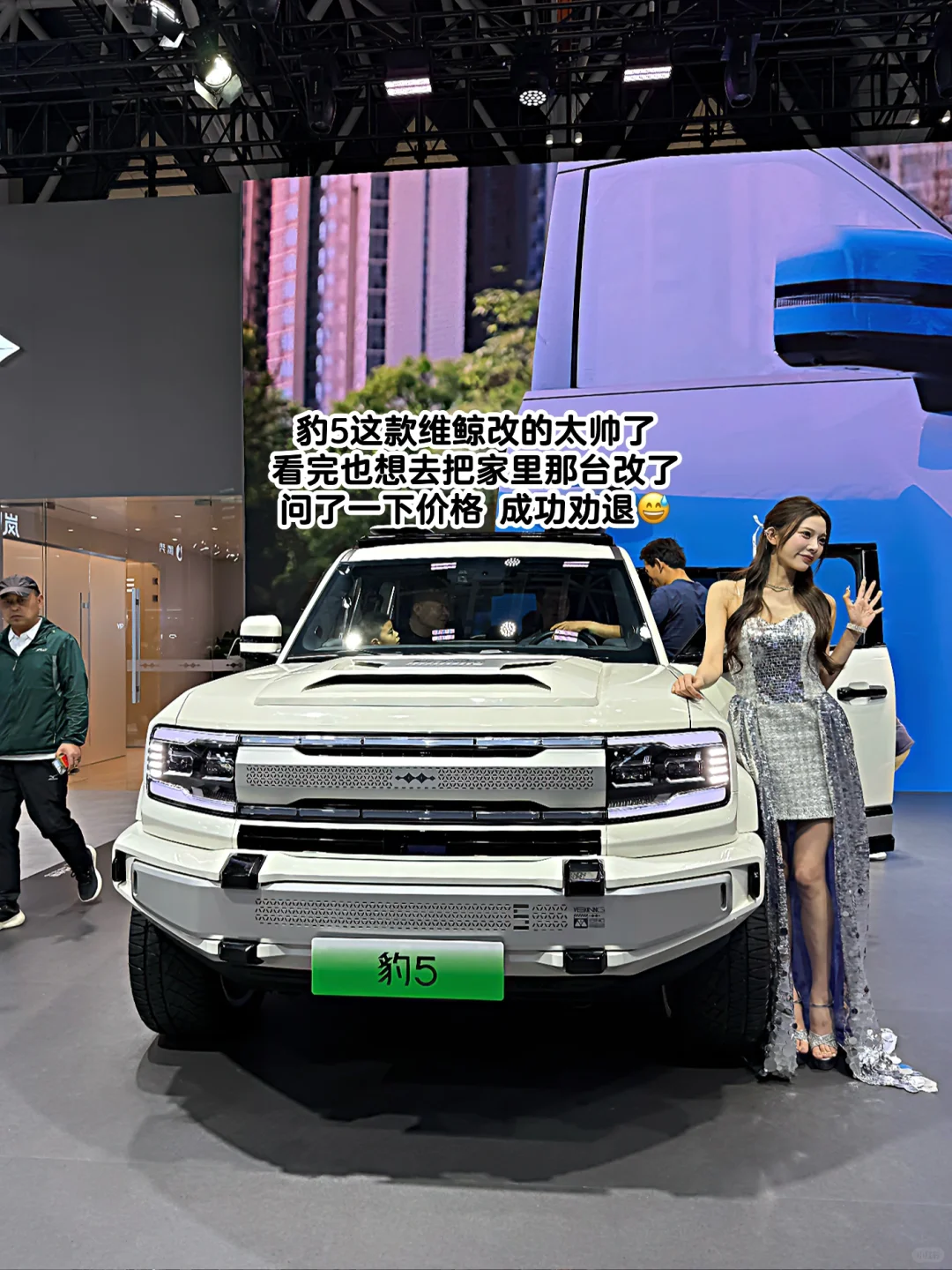 ?西安五一国际车展 | 观展攻略来啦??