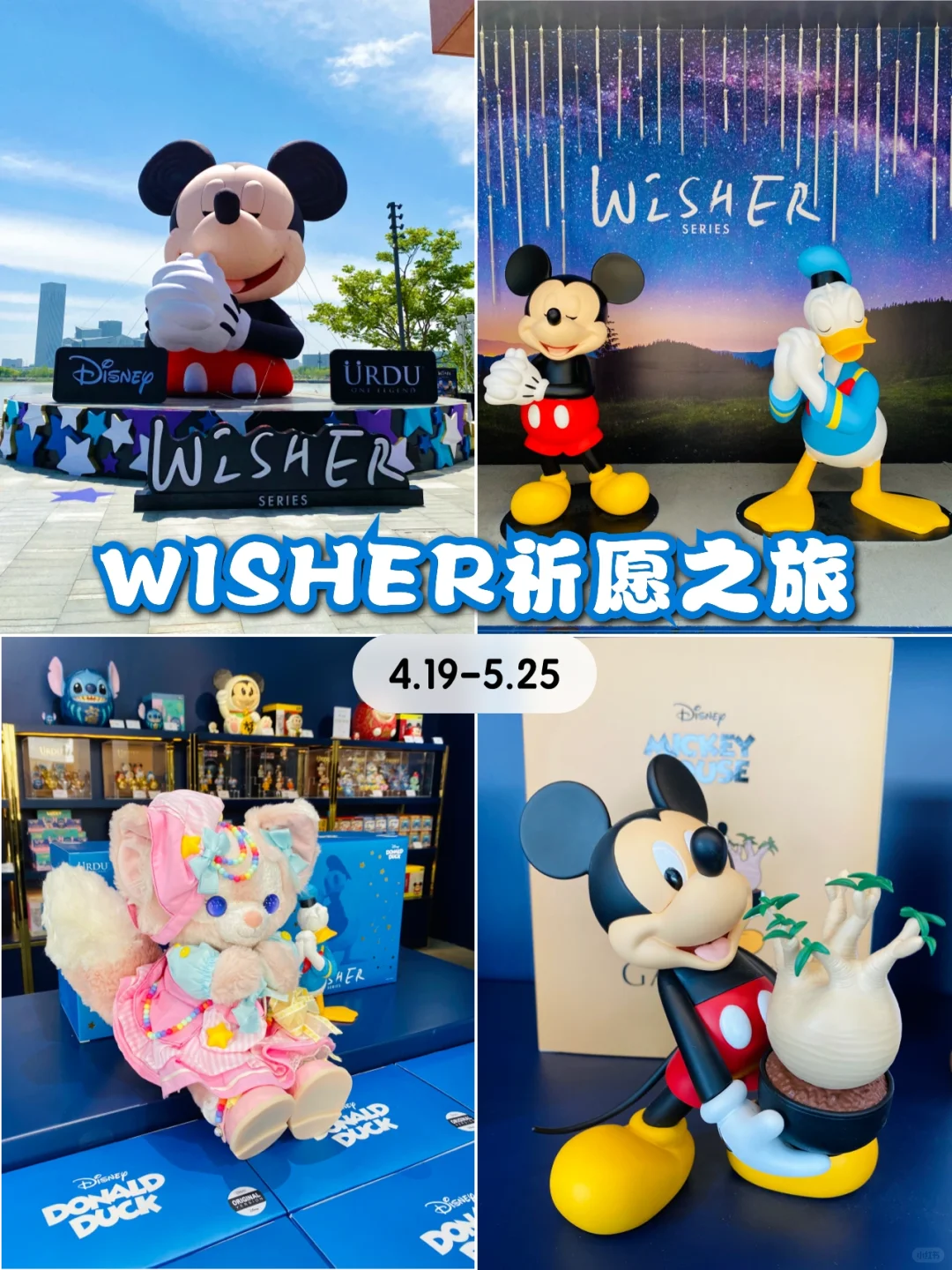 上海5月‼️值得反复看的?个必看宝藏新展