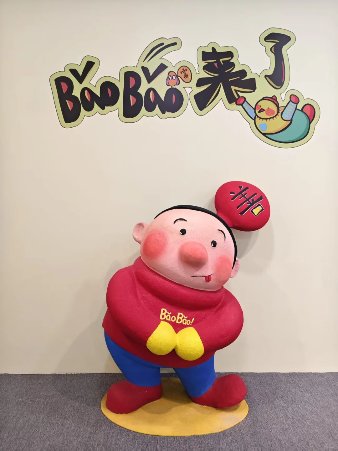 山东首展…这个展是懂拿捏emo人的！