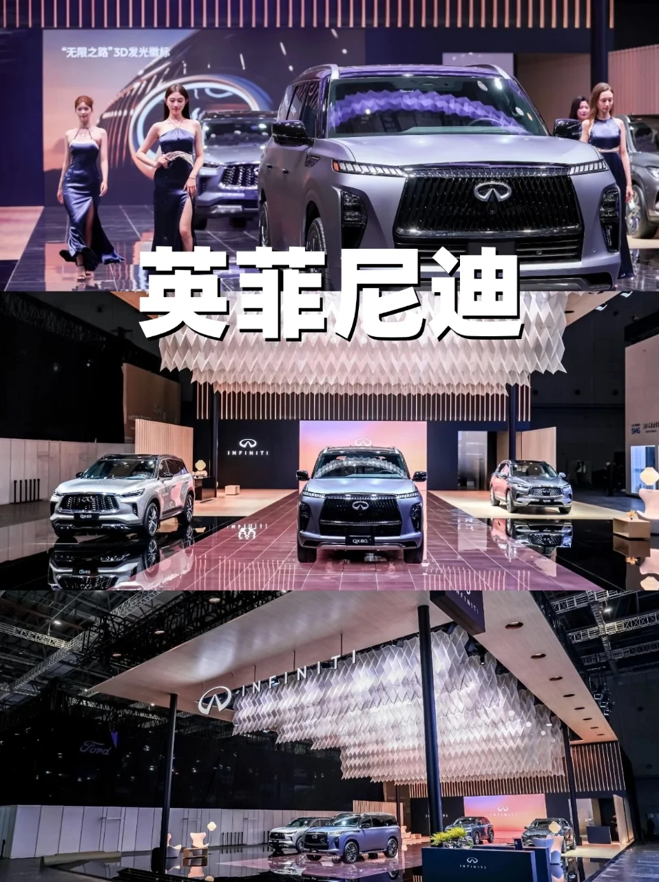 2025上海车展！你最pick哪个展台