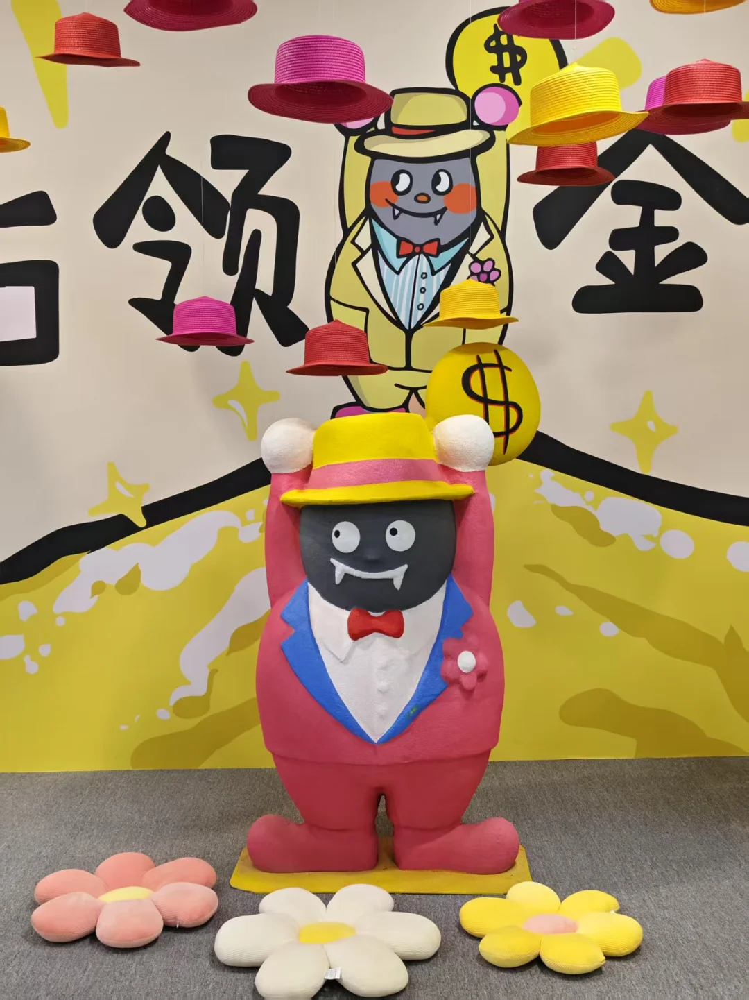 山东首展…这个展是懂拿捏emo人的！