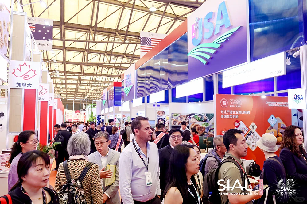 2025SIAL西雅国际食品和饮料展览会（上海）