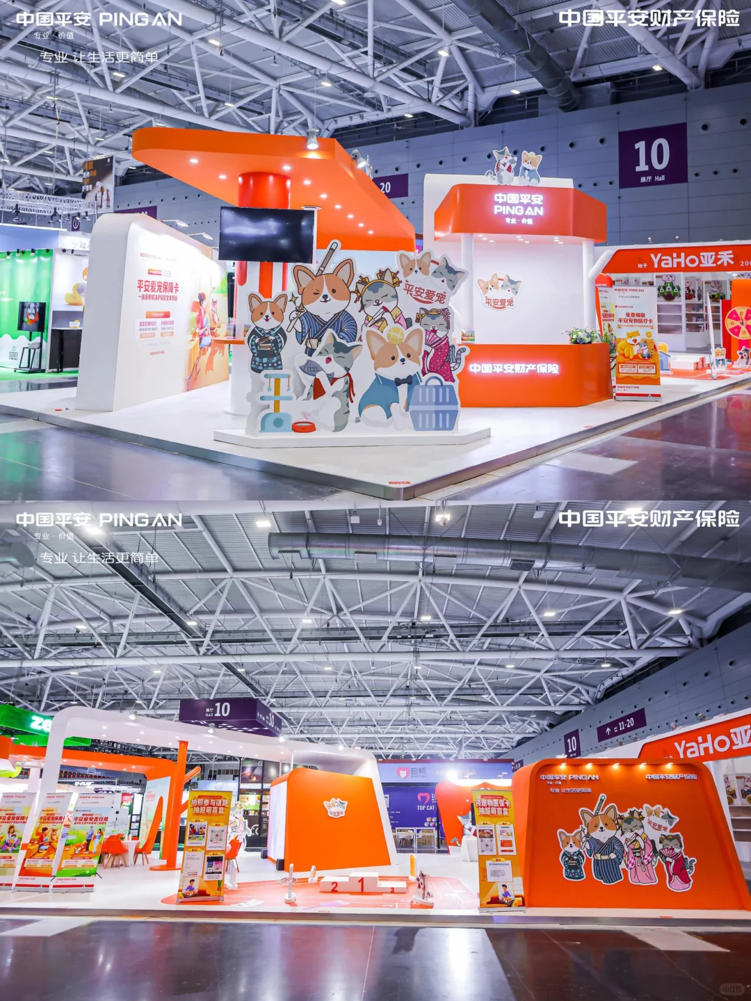 第二十四届亚洲宠物展览会｜展台设计搭建