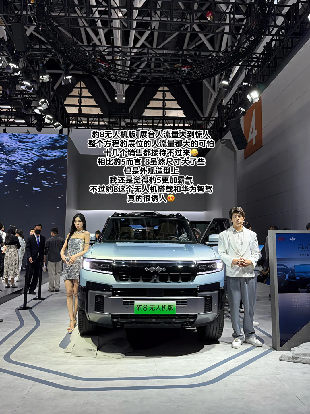 ?西安五一国际车展 | 观展攻略来啦??