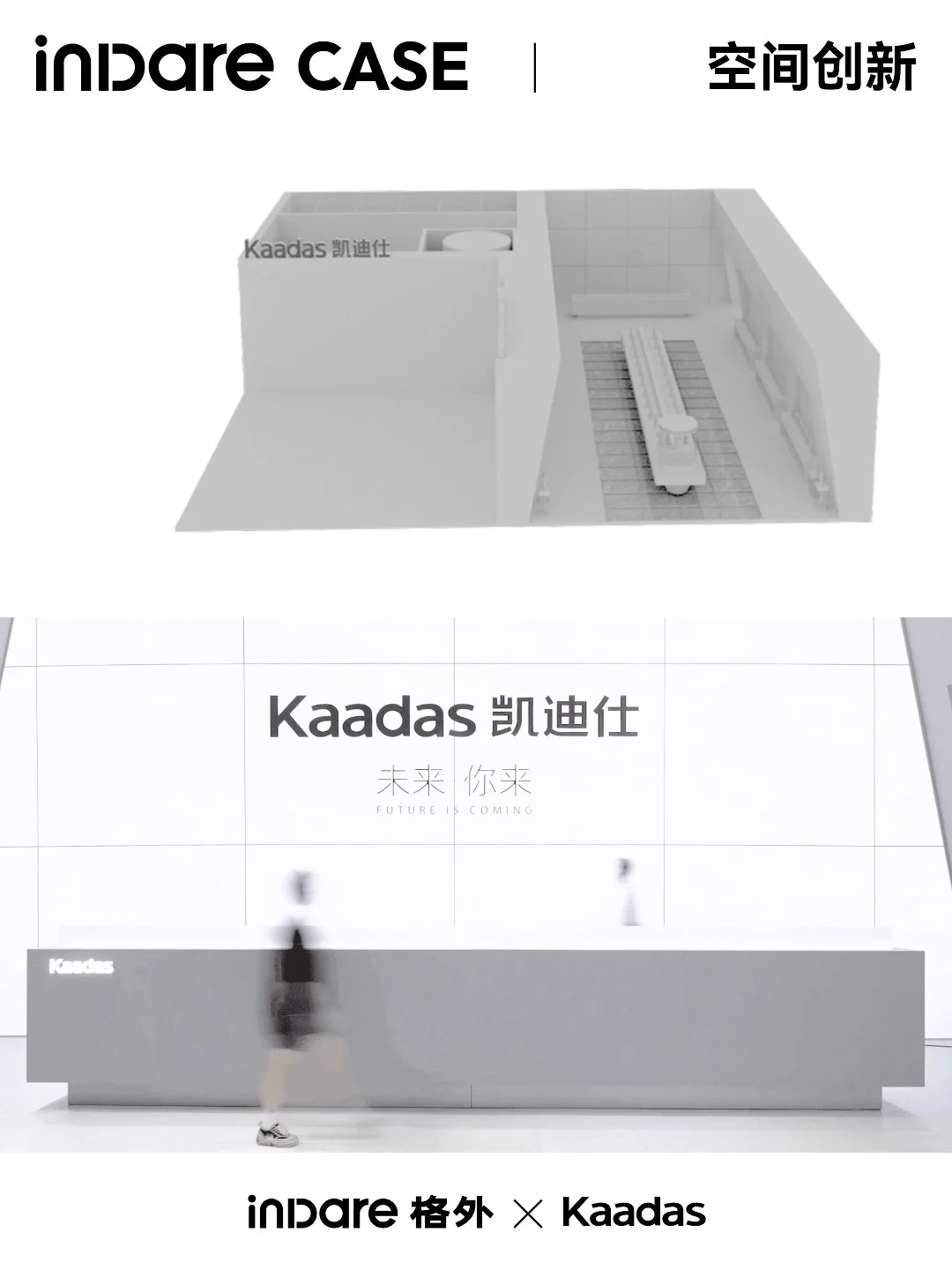 500㎡空间竟然叠满了全息Buff❓丨展会设计