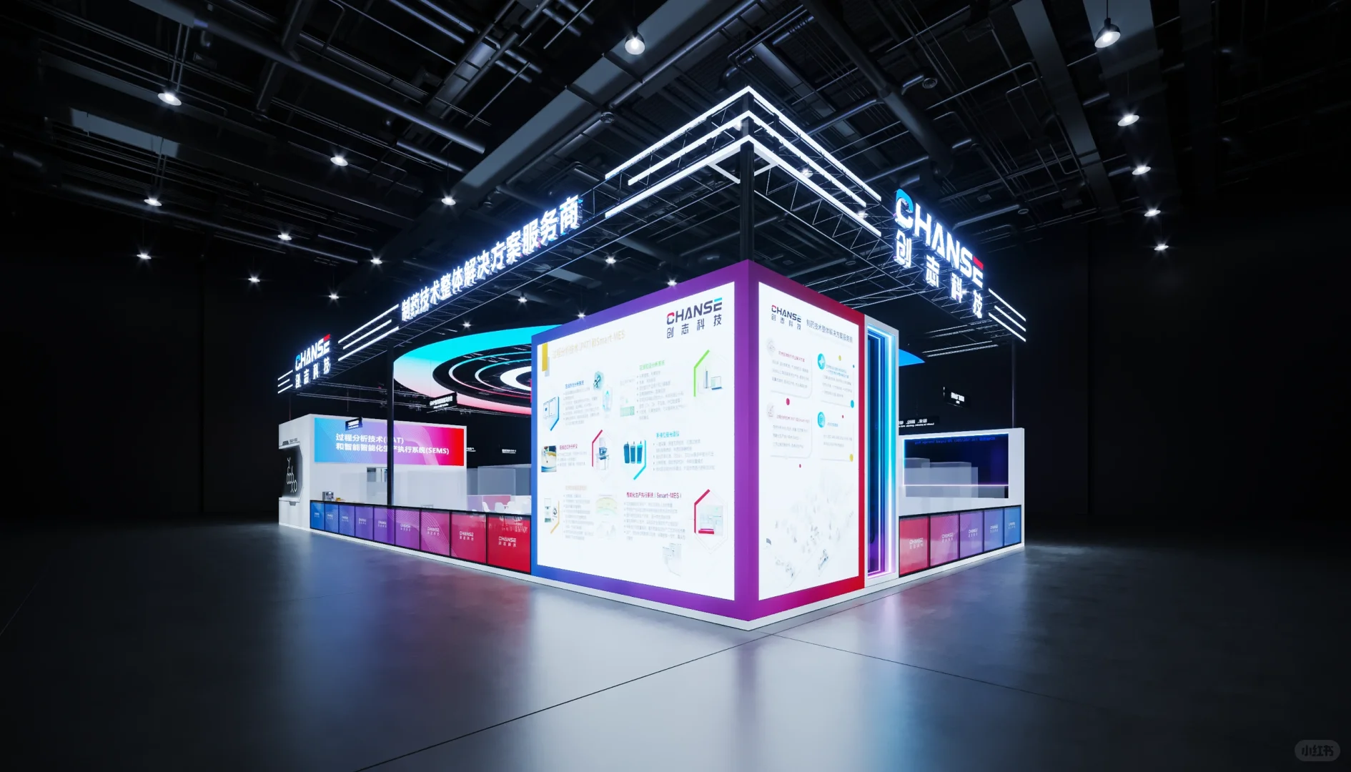 ?重庆药机展CIPM｜重庆展会设计搭建?