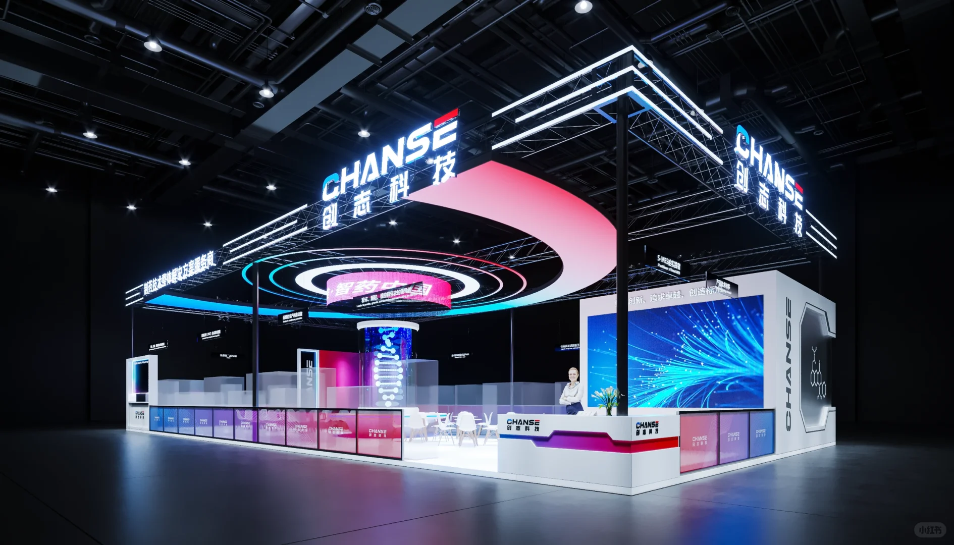 ?重庆药机展CIPM｜重庆展会设计搭建?