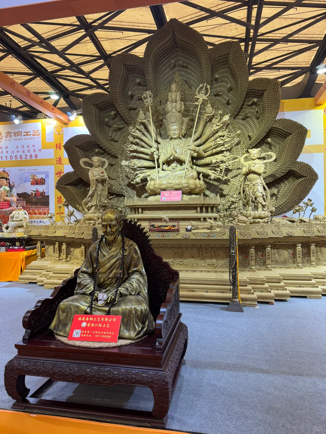 亲临上海茶·禅生活博览会