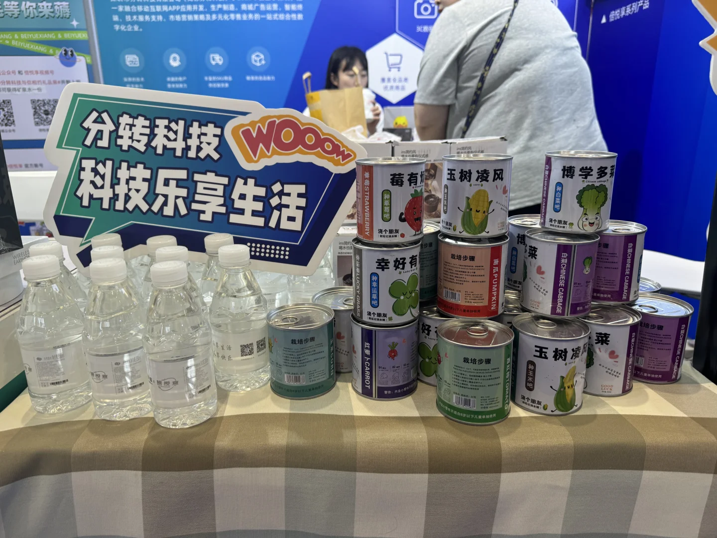 又一个展会圆满结束啦！