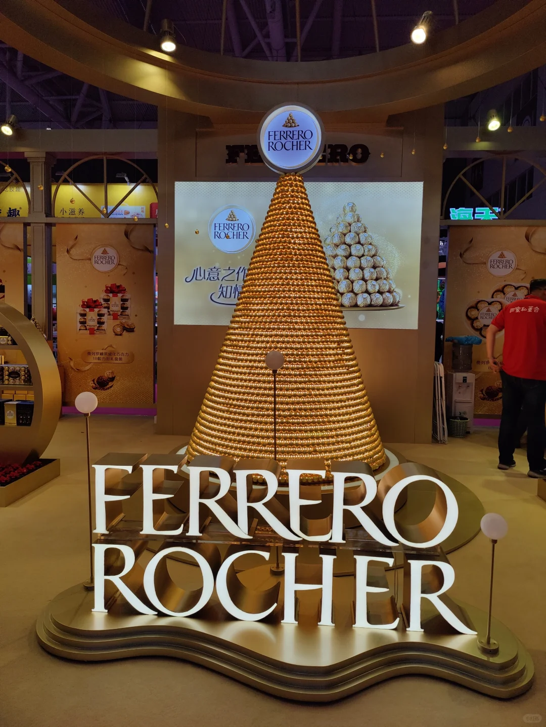 展会现场来啦，做我的客户好吗？