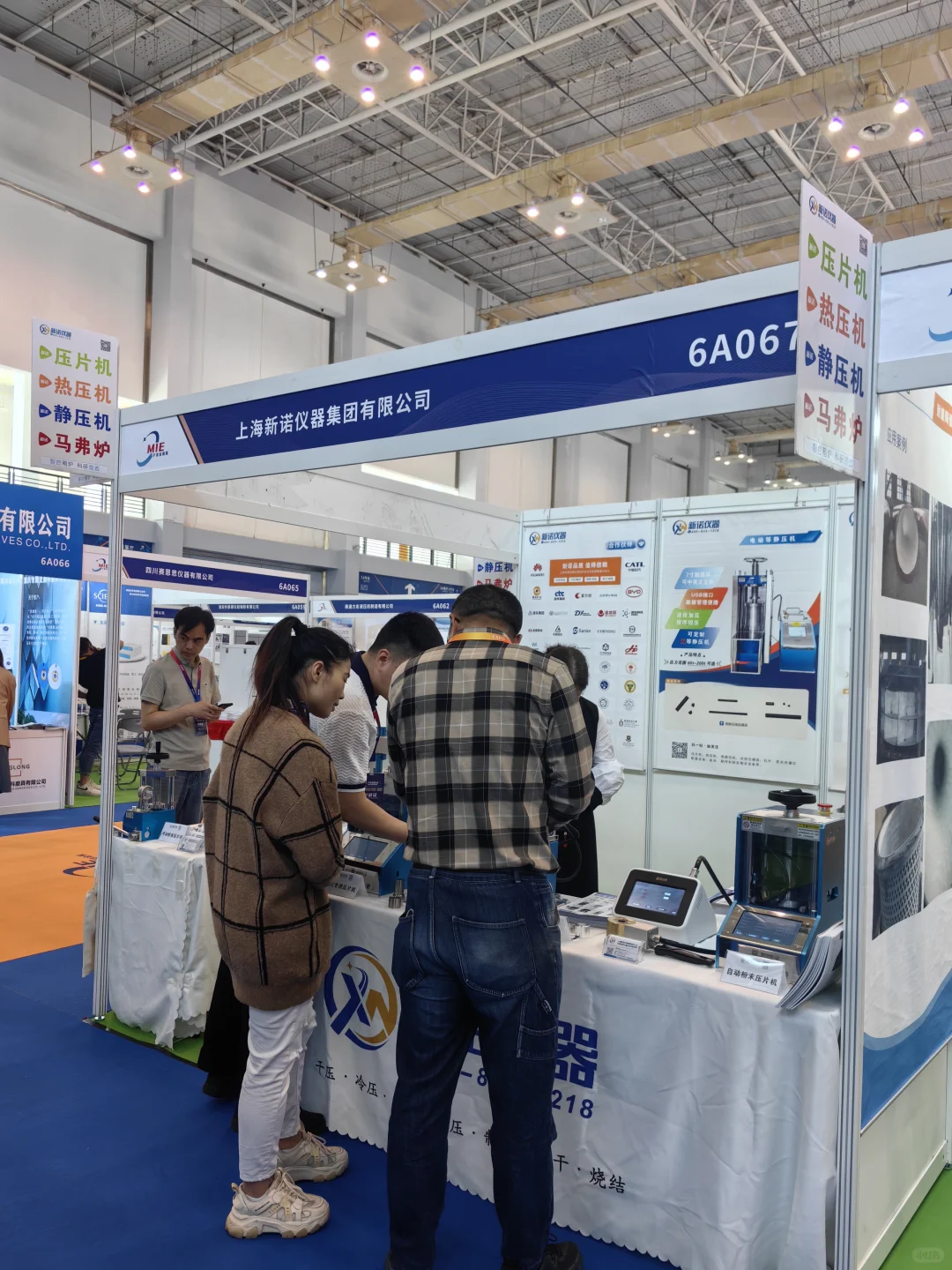 2025宁波国际金属暨粉末冶金展