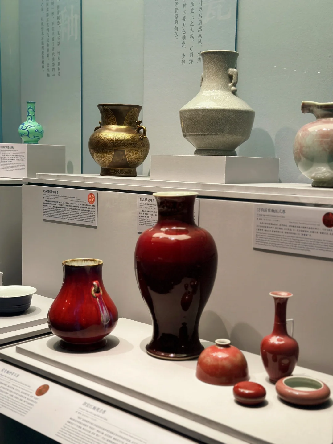 国博X中国古代瓷器展