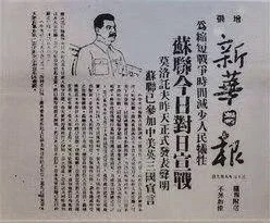 1945第八回“满洲国美术展览会”举办地
